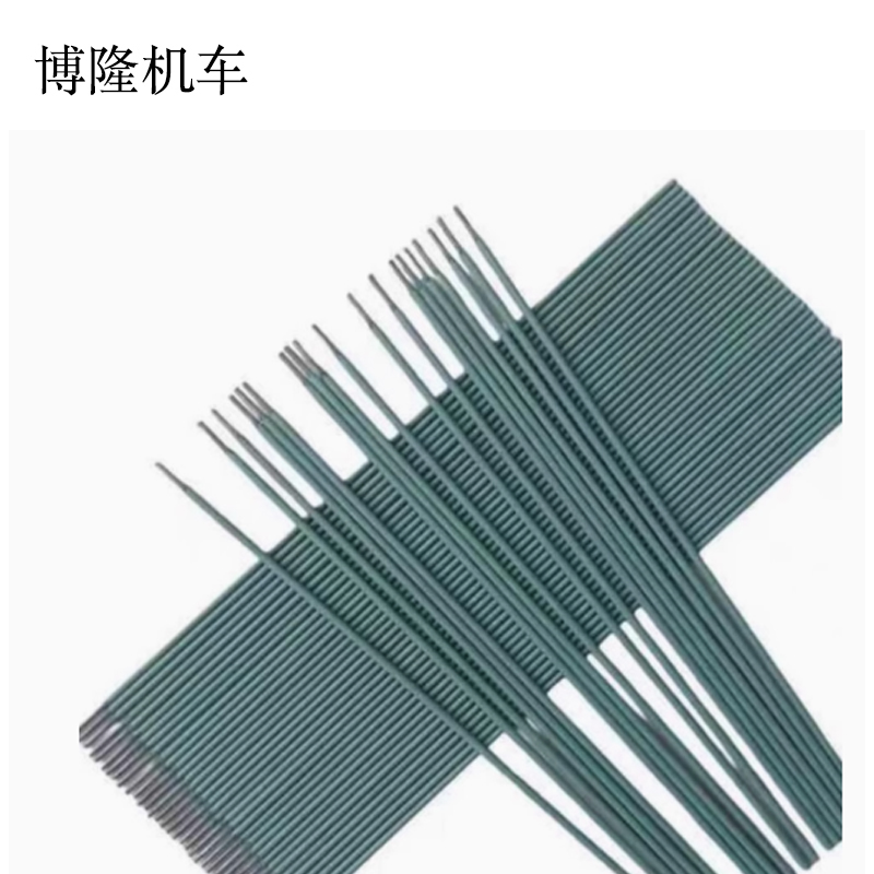 博隆机车 焊条 BLJC-HT 包高清大图