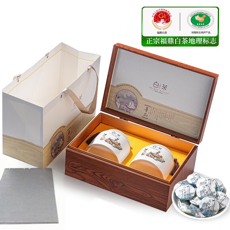 天洲溪白毫银针北路银针收藏级天洲溪 福鼎白茶 白毫银针小茶饼 北路银针 茶叶礼盒300g 新老包装 随机发货