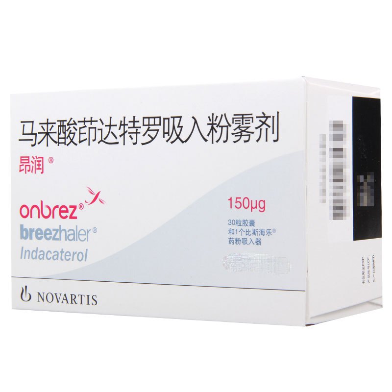 昂润马来酸茚达特罗吸入粉雾剂150μg*30粒/盒