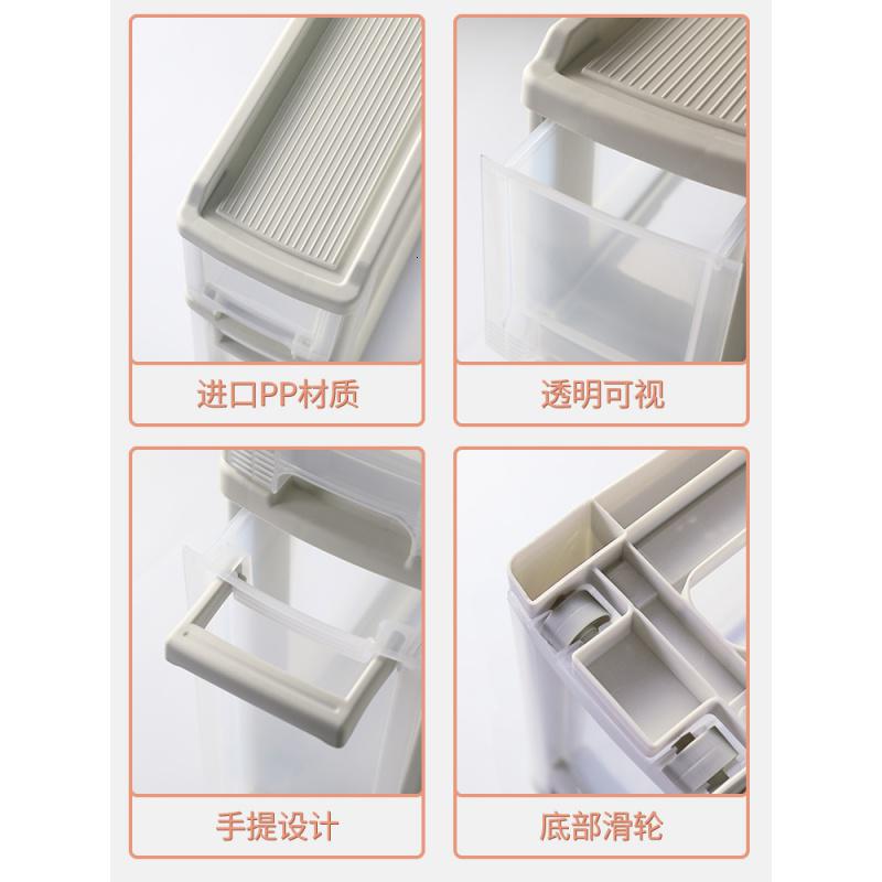 家柏饰(CORATED)夹缝收纳柜15cm塑料抽屉式超窄缝隙储物柜卫生间夹缝柜厨房置物架高清大图