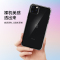 [2个]令狐少侠适用苹果手机壳15/plus/14/13/13pro/promax/12/11/x系列保护套透明软壳