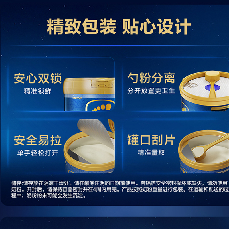 [三罐装]爱他美(Aptamil)ESSENSIS奇迹蓝罐 HMO婴儿配方奶粉 3段 1-3岁 900g[26年12月]