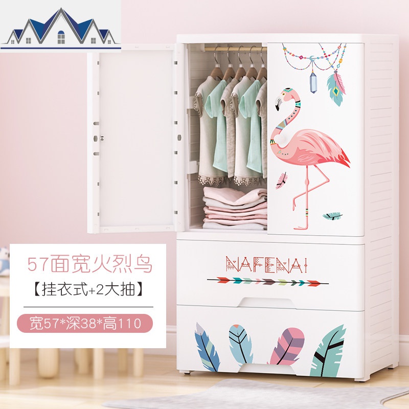 加厚抽屉式收纳柜儿童简易双开宝宝衣柜塑料收纳柜子婴儿储物箱 三维工匠 火烈鸟三层（挂衣式+全大抽）【收藏加购优先发货】收货晒图再退