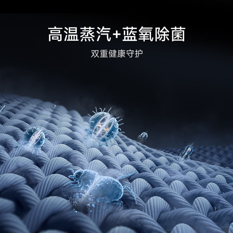 [禁止挂靠]小米洗衣机 XHQG100MJ110高清大图