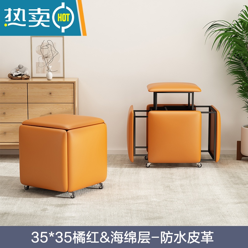 敬平网红魔方组合凳子客厅茶几小矮凳多功能家用板凳可收纳可叠放方凳收纳凳