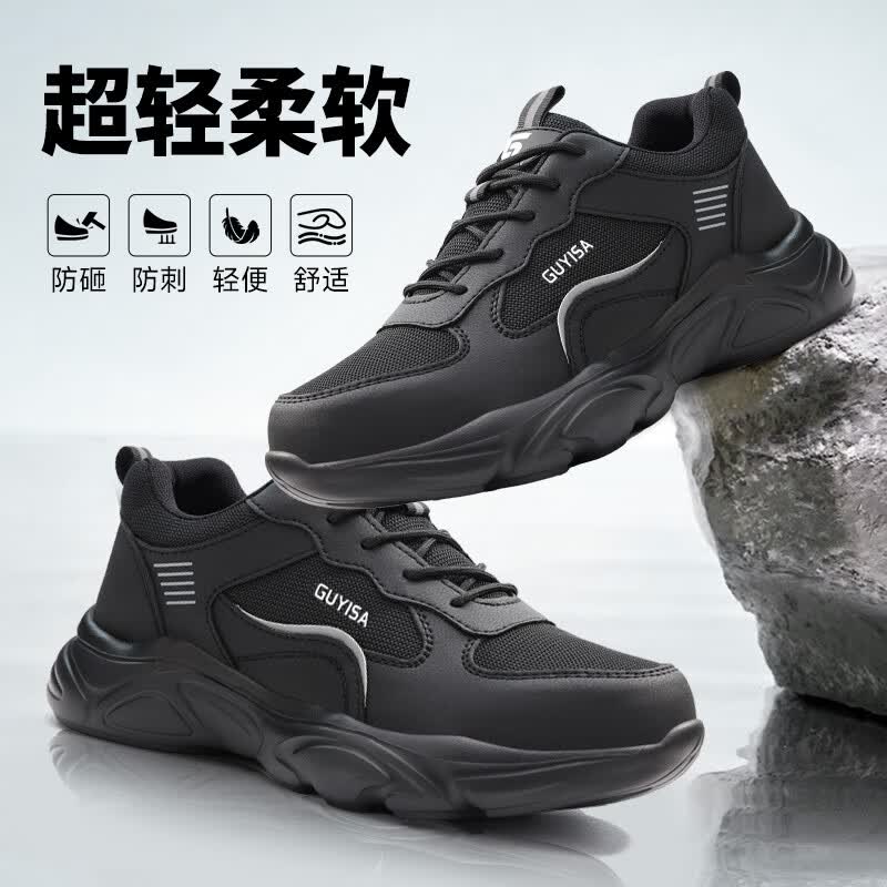 卫尔盾5011KV劳保鞋男士透气绝缘10KV塑包头防砸防刺超轻电网安全鞋高清大图