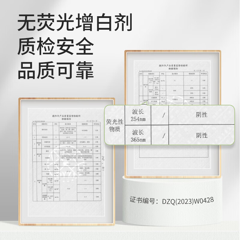 美丽雅 HC087347@ 395ml40套/盒 一次性咖啡杯 幸运咖16个+落叶黄16个+胭脂红8个 (计价单位:盒)高清大图