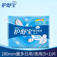 护舒宝(Whisper)瞬洁贴身量多日用/夜用(5+ 1)片卫生巾(新老包装随机发货)