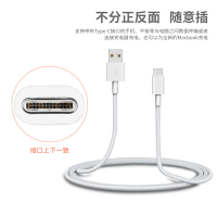 华为原装Type-C数据线充电线mate9/P9plus/p10/9 Nova/V8/V9/Note8等通用