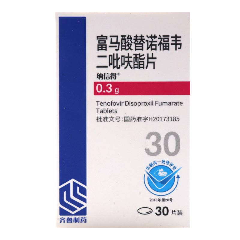 纳信得 富马酸替诺福韦二吡呋酯片 0.3g*30片/盒