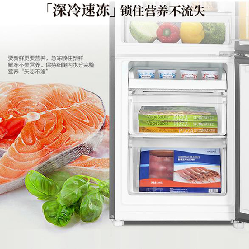 BCD-180TMPS 180升双门冰箱 节能家用电冰箱 两门冰箱 家用小冰箱 冷藏冷冻