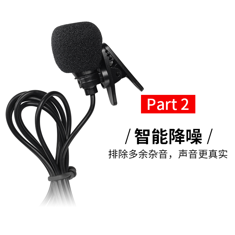 [补贴10%]小蜜蜂麦克风扩音器老师教师用有线领夹头戴式上讲课话筒耳麦k歌高清大图