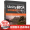 [正版新书] Unity和C#游戏编程入门(第7版) 哈里森·费隆 清华大学出版社 Unity,C#游戏编程,Unity