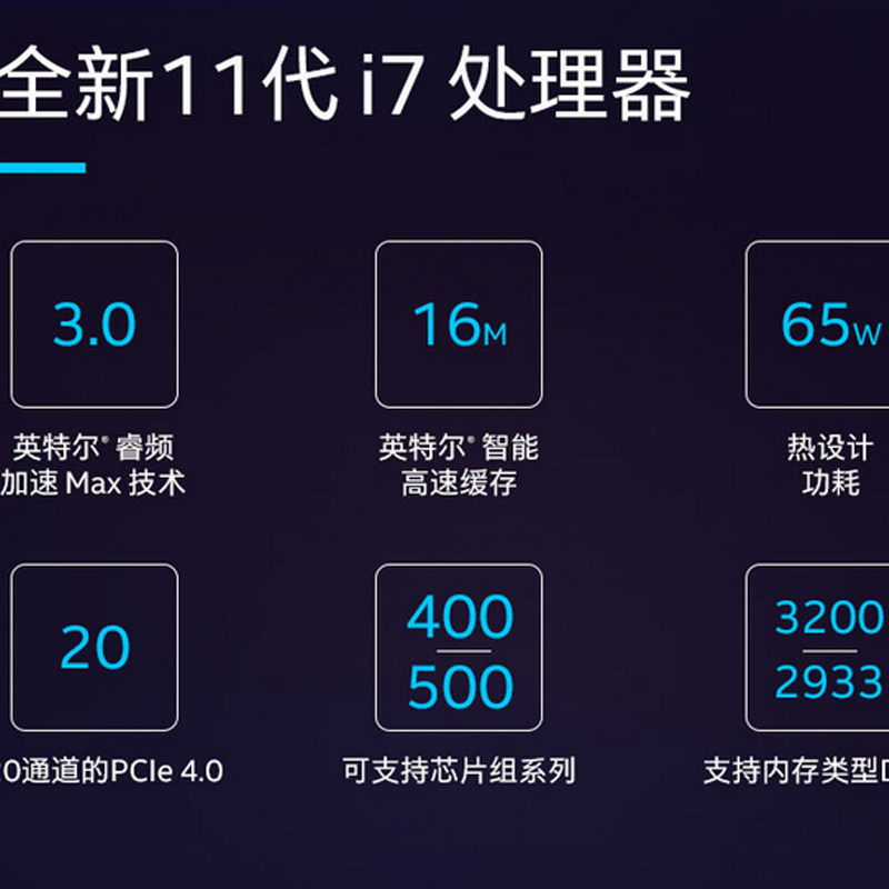 联想(Lenovo)CPU I7 9700 处理器 电脑组装机专用
