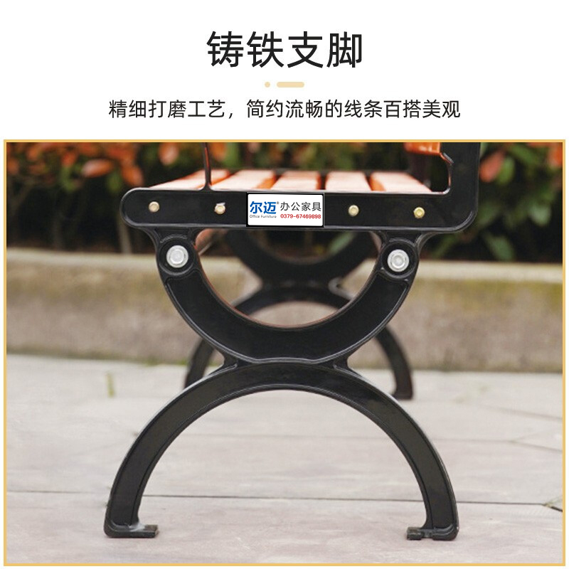 尔迈 公园椅户外长椅子休闲凳子庭院广场园林小区景区花园椅户外椅1.2米无靠背