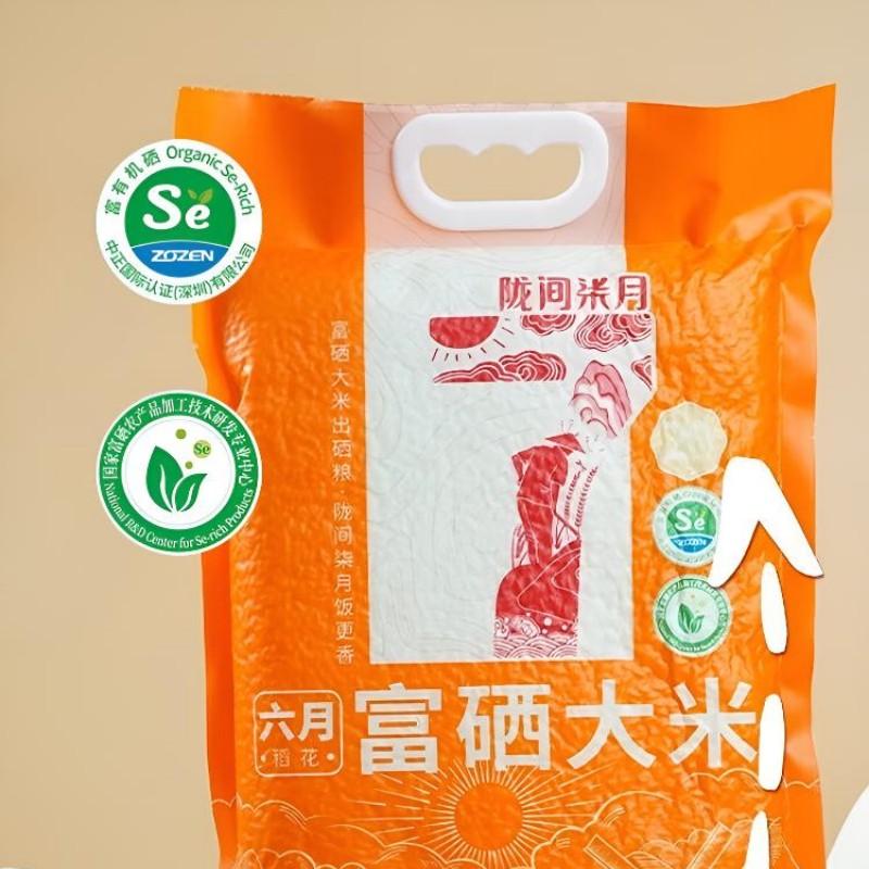 陇间柒月 六月富硒 大米 2.5kg