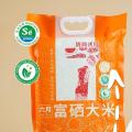 陇间柒月 六月富硒 大米 2.5 kg