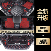适用于凯美瑞脚垫丰田全包围2021款八代汽车全包21车内装饰 双层黑红+黑红+全包围后备箱垫送
