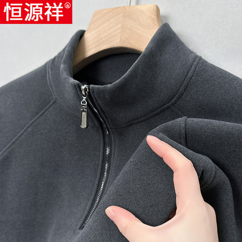 恒源祥半拉链卫衣男士春秋款双面德绒打底衫休闲立领保暖长袖t恤高清大图