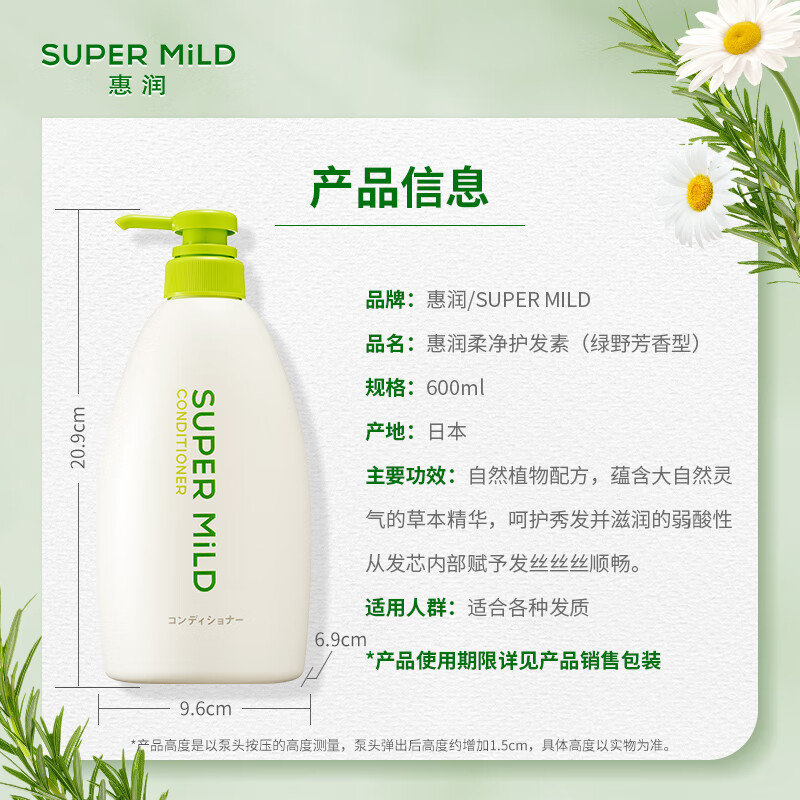 多芬洗护套装一(1200ml+1000g+晴雨伞)高清大图