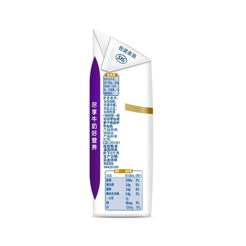 伊利舒化无乳糖高钙型牛奶220mL*12