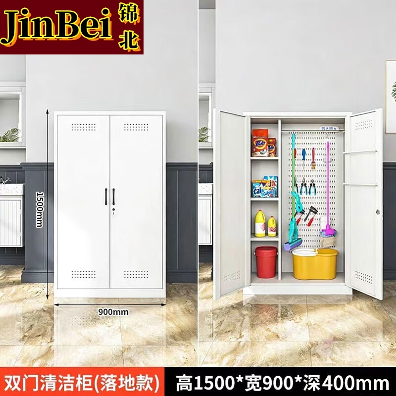 锦北家用清洁柜拖把扫帚吸尘器保洁柜杂物收纳柜90*40*150cm+洞洞板高清大图