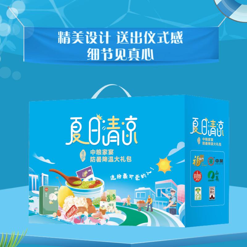 2025中粮家宴防暑降温大礼包D型3208g高清大图