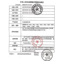 洁悠神长效抗菌材料喷剂40ml juc旗舰店杀灭病毒细菌真菌喷雾剂洁优神消毒护理