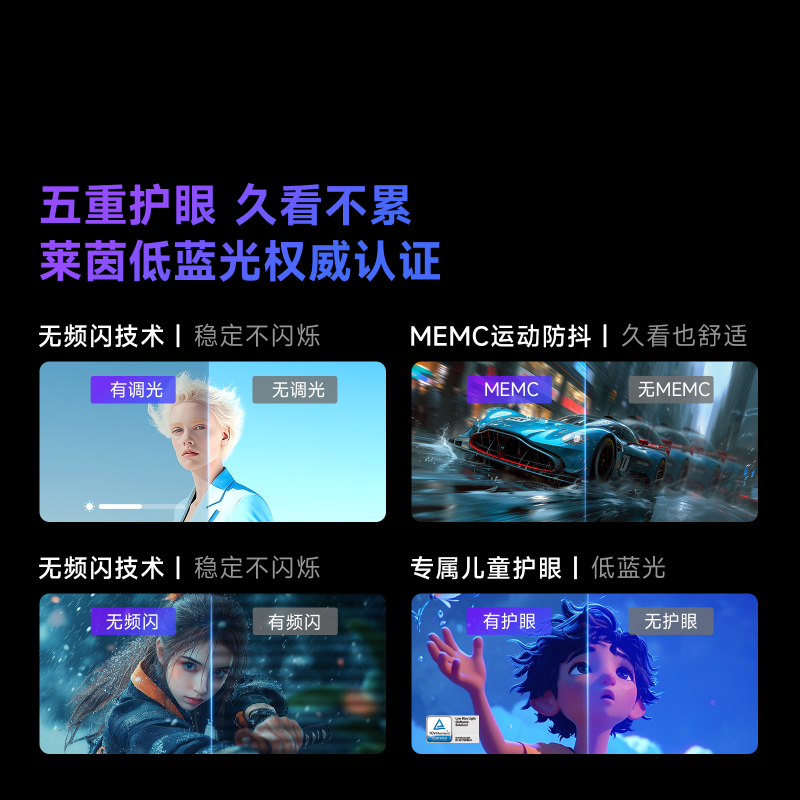Vidda R Pro 75 海信电视 75英寸新品全面屏4K智能液晶平板电视机家用75VR1Q-Pro