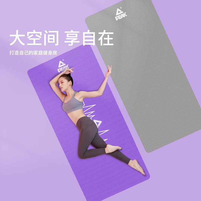 匹克*动感瑜伽垫YJ52103随机颜色高清大图