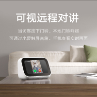 [官方旗舰店]小米智能门锁 Pro 高清超广角摄像头|门口逗留侦测|可视化远程对讲 |电子门铃功能|7大开锁方式