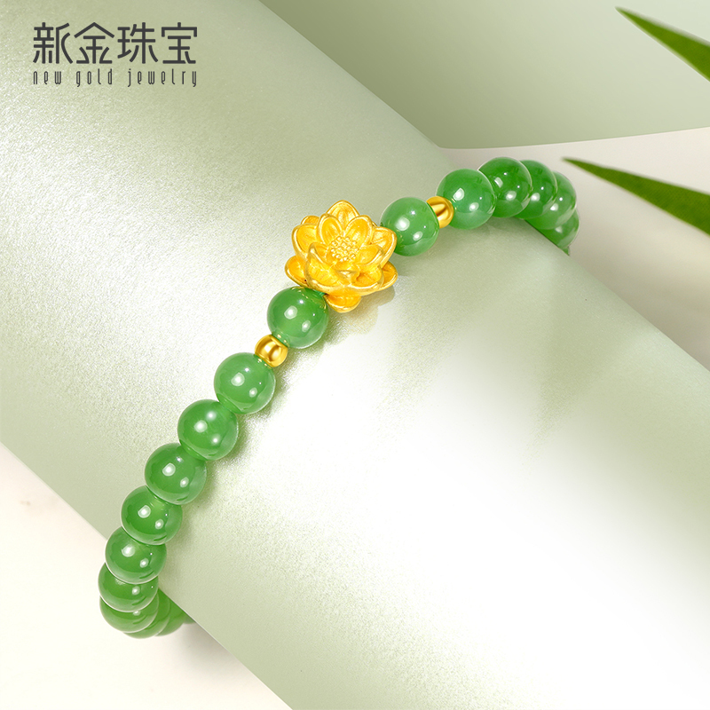 新金珠宝 足金莲花和田玉手串苹果绿碧玉手链百搭珠串玉石1042