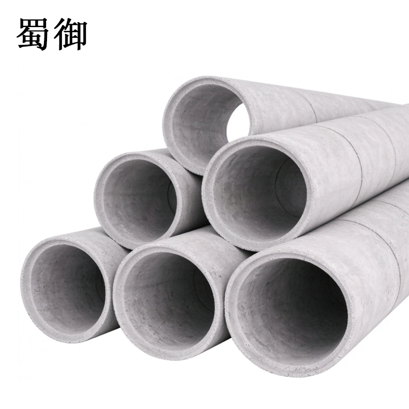 蜀御 水泥涵管 600*1000*1000mm 根高清大图