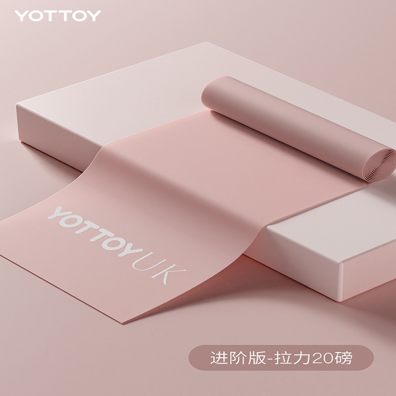 YOTTOY 弹力带瑜伽健身女瘦身训练伸展带拉背翘臀阻力圈练肩膀瑜伽拉力带 粉色