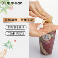 康绮墨丽韩国进口气珍泫防脱护发素500ml