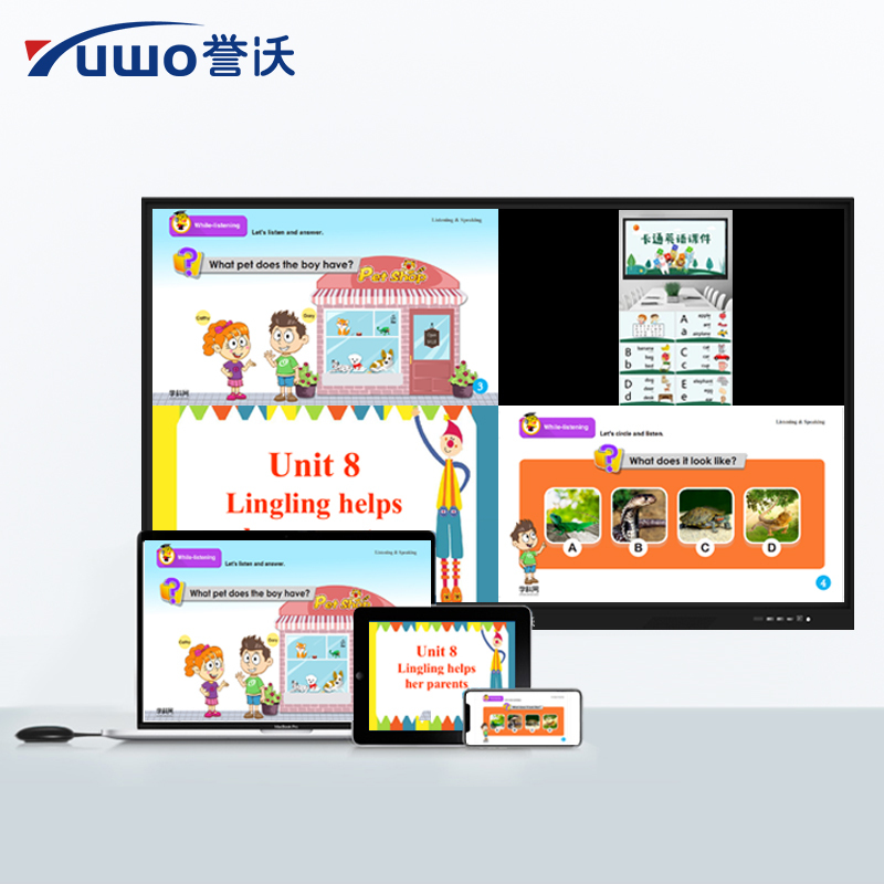 誉沃(YUWO)98/100英寸i5款多媒体教学一体机触屏显示器触控触摸交互电子白板幼儿园教育培训液晶会议平板电视