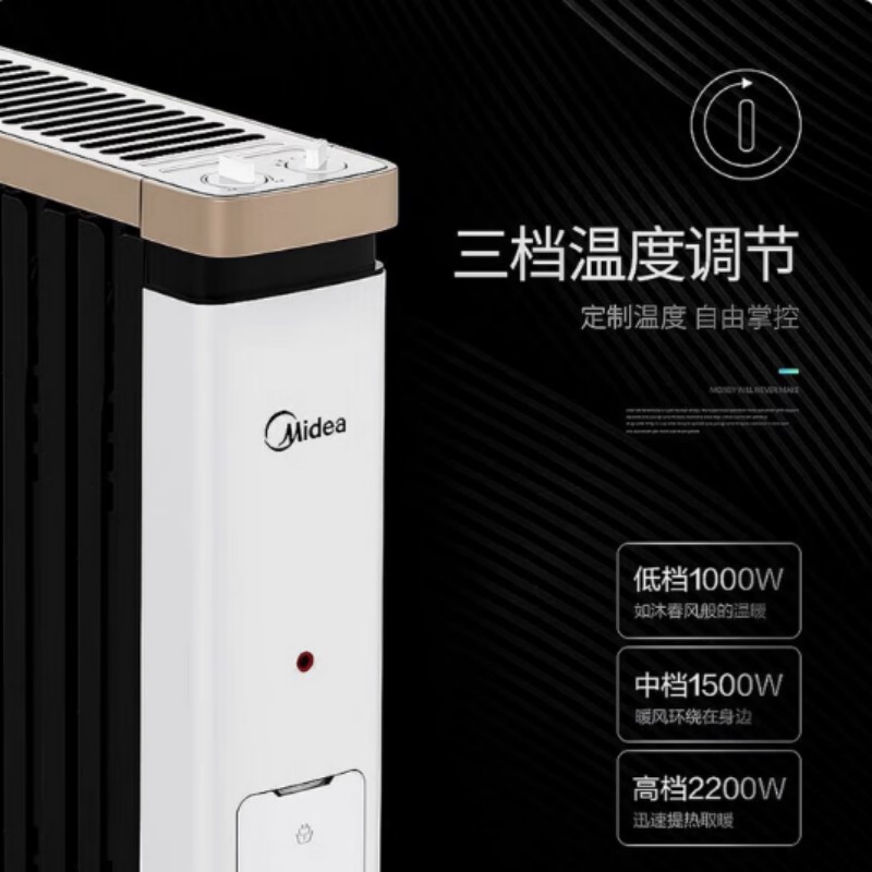 美的(Midea)油汀取暖器家用电暖器NY2212-18C高清大图
