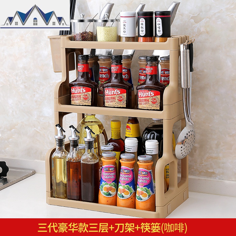 厨房调味料架多层置物架家用省空间用品用具收纳架砧板架刀架_252 三代三层+刀架+筷篓【咖啡】