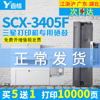 出众三星SCX-3405F硒鼓scx3405fw打印机墨盒复印一体机晒鼓易加粉碳粉