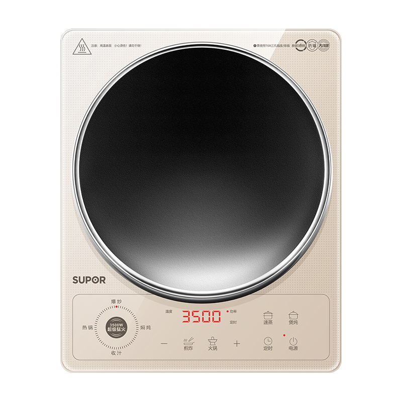 苏泊尔 C35-IA61C 凹面猛火家用电磁炉 3500W