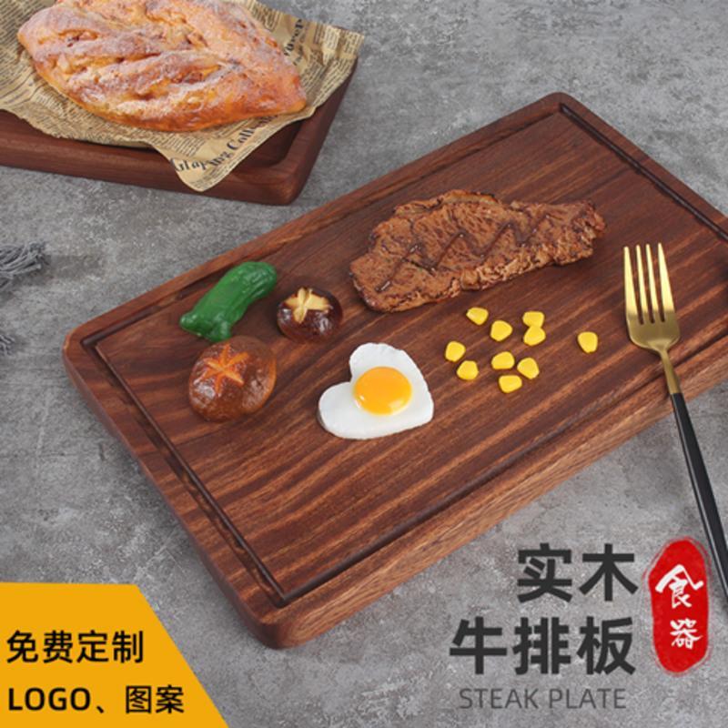 带手柄水槽款小号32*13cm 木质牛排盘子沙比利牛排板托盘商用西餐厅牛扒盘披萨板盘面包砧板