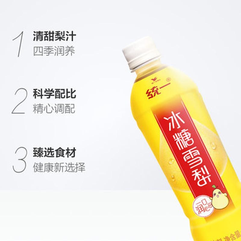统一 冰糖雪梨饮品 500ml 15瓶/箱 （5箱）