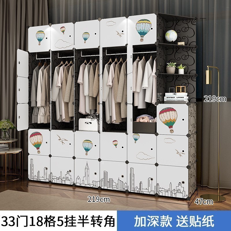 美帮汇简易衣柜现代简约塑料布衣橱出租房用卧室布艺组装经济型收纳柜子 33门5挂半转角6门以上组装