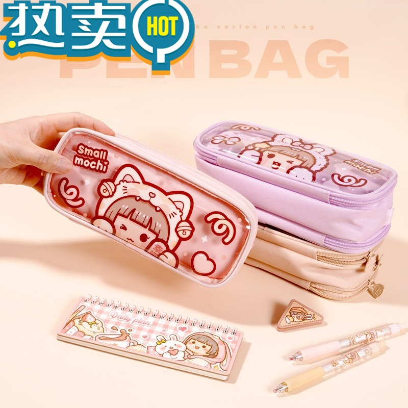盒女孩款小学生透明铅笔盒简约日系初中女生儿童高颜值小麻薯的笔袋