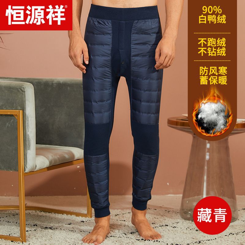 恒源祥90白鸭绒羽绒保暖裤内胆高腰内穿中老年人线裤秋冬绒裤 170/L 90白鸭绒羽绒裤一深蓝