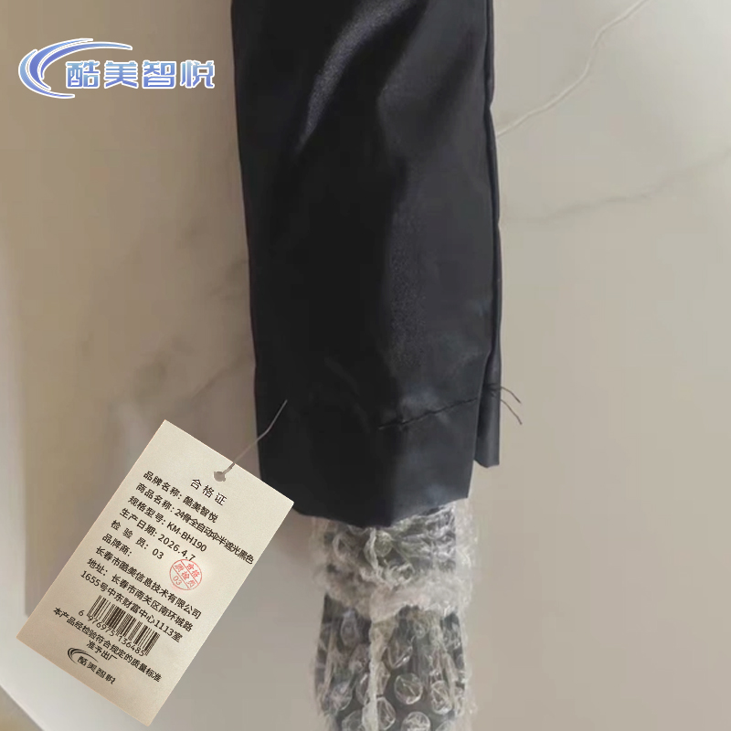 酷美智悦 24骨全自动伞半遮光黑色 KM-BH190 把高清大图