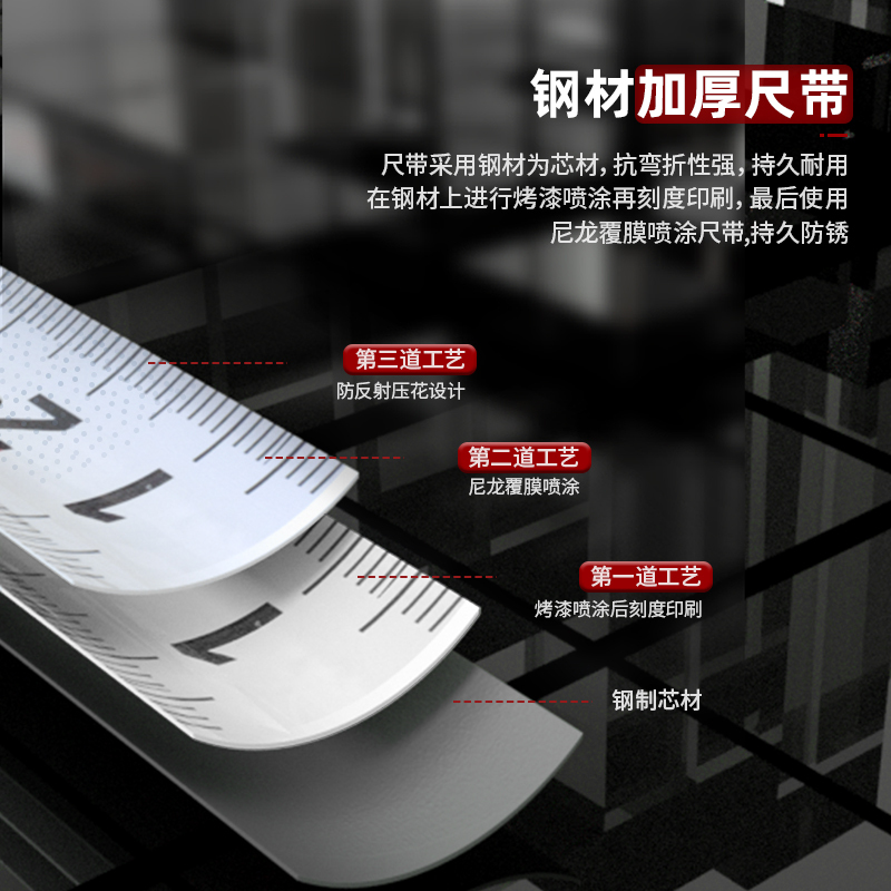 卷尺 得力 DL3801 5 黑色