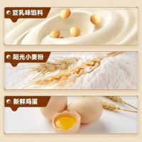 豆乳餐包 味甜款8包 342g/箱 纳豆豆乳夹心糕点 营养早餐面包