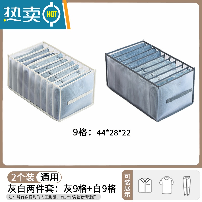 敬平裤子衣柜收纳器分层抽屉家用衣服收纳箱折叠放衣物分格盒整理袋收纳柜高清大图