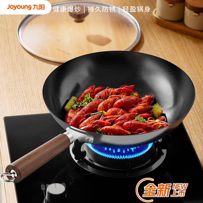 九阳(Joyoung)炒锅32cm不粘锅精铁耐磨炒菜锅炉灶通用铁锅 CF32-C761(TB) 个